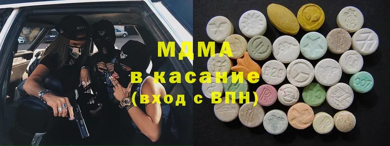 Хочу наркоту Белоярский Канабис  Мефедрон  Cocaine  ГАШ 