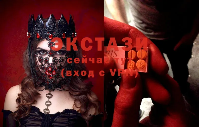 Экстази Cube  OMG   Белоярский 